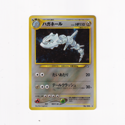 Steelix Japanese Gold, Silver, New World 208 - Rare Holofoil (LP) | Pokemon Card - Image 1