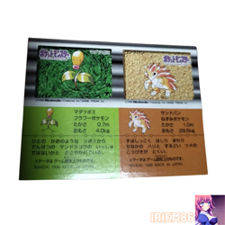 Bellsprout Sandslash Pokemon Snack Sticker Vintage Nintendo Bandai Japanese 1996 - Image 1