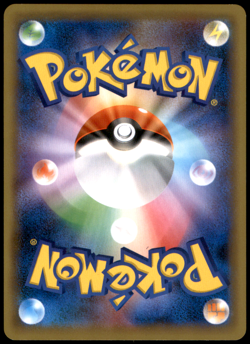Galarian Ponyta Regular 067/190 S4a S4a: Shiny Star V Pokemon TCG NM - Image 2