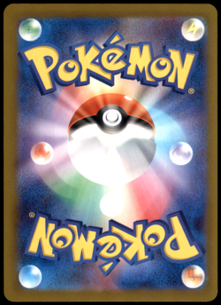 Giovanni's Charisma 162/165 SV2a: Pokemon TCG 151 NM Pokemon TCG - Image 2