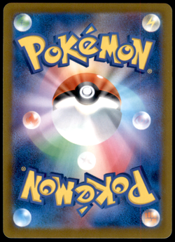 Cleffa 077/190 SV4a: Shiny Treasure ex NM Pokemon TCG - Image 2