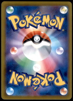 Froslass 021/098 S12: Paradigm Trigger NM Pokemon TCG - Image 2
