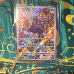 Pokemon gem pack 3 Holo Full Art Lot 4: Ceruledge Morpeko Mimikyu Meowth - Image 2