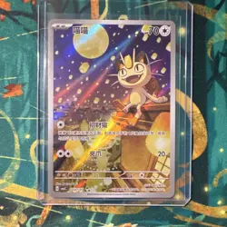 Pokemon gem pack 3 Holo Full Art Lot 4: Ceruledge Morpeko Mimikyu Meowth - Image 4