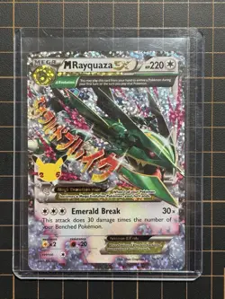 M Rayquaza EX 76/108 Celebrations: Classic Collection - Pokemon TCG 25th Anniv. - Image 1