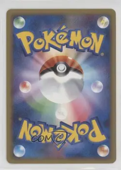 Wormadam Japanese 1st Ed. Pokemon Platinum Advent of Arceus (Pt4) #055 2009 - Image 2