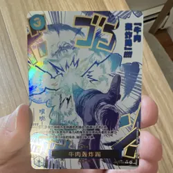 Bandai One Piece Boeuf Burst (Alternate Art) OP12-060 Holo Foil Chinese - Image 1