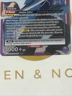 Union Arena TCG Hajime Saito SR UE11BT/RNK-1-040 Rurouni Kenshin NM - Image 2