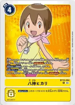Digimon Card Game BT15-084R Hikari Yagami (R Rare) Booster 15th "Exceed Apocalyp - Image 1