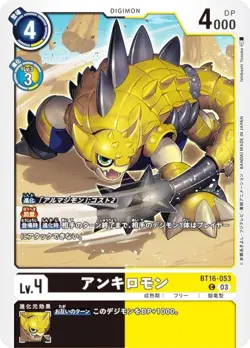 Digimon Card Game BT16-053 Ankylomon (C Common) Booster Pack BEGINNING OBSERVER - Image 1