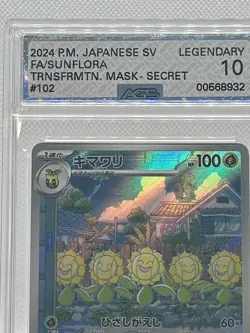 Sunflora 102/101 AR Transformation Mask Japanese Pokemon AGS Legendary 10 - Image 1