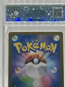 Sunflora 102/101 AR Transformation Mask Japanese Pokemon AGS Legendary 10 - Image 4