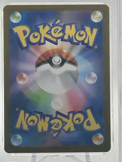 Sunflora 102/101 AR Transformation Mask Japanese Pokemon AGS Legendary 10 - Image 5