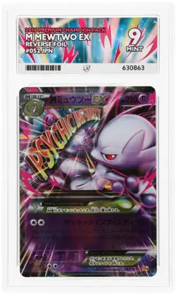 ACE 9 M Mewtwo EX 052/131 Premium Champion Pack JAPANESE POKEMON CARD - Image 1