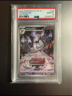 2025 POKEMON JAPANESE SV11B-BLACK BOLT ART RARE #102 CHANDELURE PSA 10 - Image 1