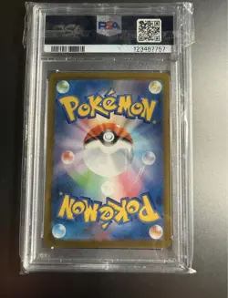 2025 POKEMON JAPANESE SV11B-BLACK BOLT ART RARE #102 CHANDELURE PSA 10 - Image 2