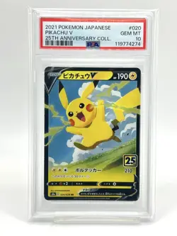 Pokemon Card Pikachu V RR PSA10 S8a 25th Anniversary Collection 020/028 Japan - Image 1