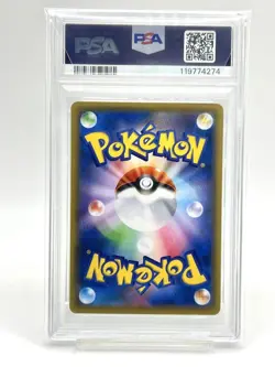 Pokemon Card Pikachu V RR PSA10 S8a 25th Anniversary Collection 020/028 Japan - Image 2