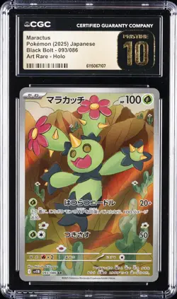 2025 POKEMON BLACK BOLT ART RARE - HOLO #093 MARACTUS CGC 10 PRISTINE - Image 1