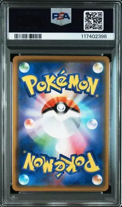 PSA 10 Yveltal GX RR 055/094 SM6 Forbidden Light 2018 Pokemon Card Japanese - Image 2