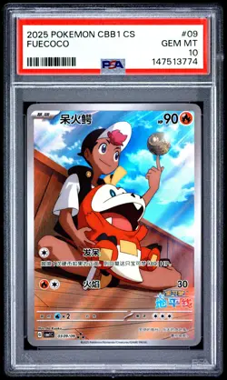2025 POKEMON SIMPLIFIED CHINESE CBB1 C-GEM PACK VOL 1 #09 FUECOCO PSA 10 - Image 1