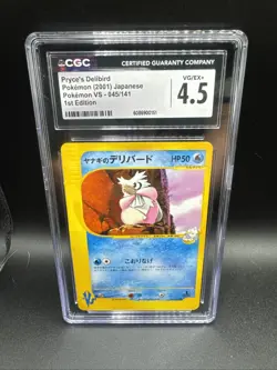 2001 POKEMON VS JAPANESE 1ST EDITION #45 PRYCE'S DELIBIRD CGC 4.5 - Image 1