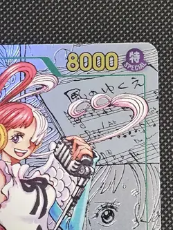 Uta (061) (Manga) EB03-061 Extra Booster: One Piece Heroines Edition Foil - Image 3