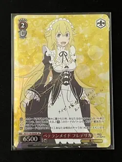 Signed Weiss Schwarz RE ZERO vol.3 RZ/S116-054SP SP Frederica FOIL - Image 1