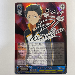 Signed Weiss Schwarz RE ZERO RZ/S46-068SP SP Natsuki Subaru - Image 1