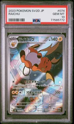 PSA Gem Mint 10 Raichu AR 074/071 Clay Burst 2023 Japanese Pokemon Card - Image 1