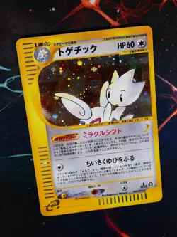 MP (1st ed) JAPANESE Pokemon TOGETIC Card THE TOWN ON NO MAP 062/092 Holo Rare - Image 1