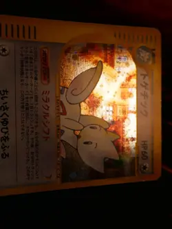 MP (1st ed) JAPANESE Pokemon TOGETIC Card THE TOWN ON NO MAP 062/092 Holo Rare - Image 2