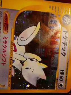 MP (1st ed) JAPANESE Pokemon TOGETIC Card THE TOWN ON NO MAP 062/092 Holo Rare - Image 3