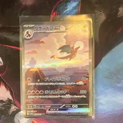 Charizard ex 201/165 SAR Holo 330 HP Sv2a Pokemon Card 151 Japanese - Image 1
