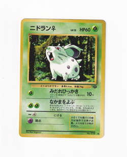 Nidoran No. 029 Female Jungle Japanese Old Back Pokemon Card Heavy Played HP - Image 1