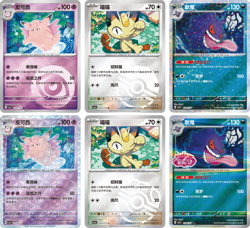 Pre Order 2025 Pokemon TCG Chinese Card Gem Packs Vol.3 CBB3C Booster Box Sealed - Image 4