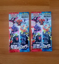 Pokemon Card Japanese - Matchless Fighter S5a - 1x Sealed Booster Packs 🇬🇧✅ - Image 1