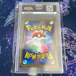 PSA 10 Playing in the Sea Pikachu 392/SM-P Japanese Promo Pokemon Card DDP - Image 3