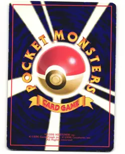 Venonat Japanese Pokemon TCG Vending Series 3 No. 048 HP - Image 2
