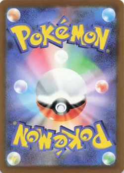 Drakloak 133/193 MEGA Dream ex Pokemon Japanese Holo Near Mint - Image 2