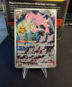 Pokemon TCG Veluza 130/128 AR Holo CH 120 HP 2025 - Image 1