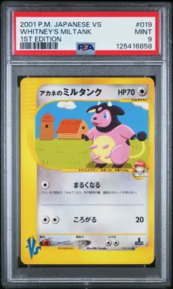 2001 POKEMON JAPANESE VS 1ST EDITION #019 WHITNEY'S MILTANK PSA 9 - Image 1