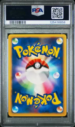 2001 POKEMON JAPANESE VS 1ST EDITION #019 WHITNEY'S MILTANK PSA 9 - Image 2