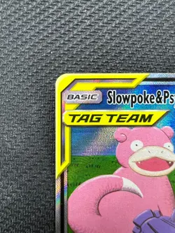 Pokemon Slowpoke & Psyduck GX 218/236 Unified Minds Sun Moon (Full Art) - Image 3