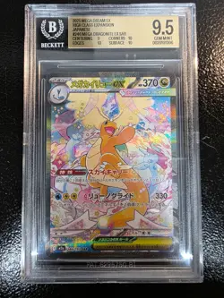 Pokemon Mega Dragonite EX MEGA Dream - SIR - 246/193 - Beckett 9.5 - Image 1