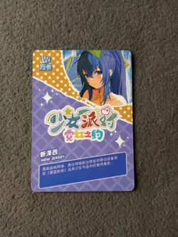 CCG WAIFU CARD MAIDEN PARTY GIRL PARTY UR-005 NEW JERSEY - Image 2