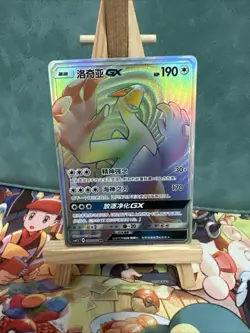 Pokemon S-Chinese Lugia GX csm1.5C B 080/060 HR Sun & Moon PTCG Full Art card - Image 2