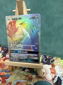 Pokemon S-Chinese Lugia GX csm1.5C B 080/060 HR Sun & Moon PTCG Full Art card - Image 3