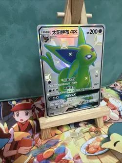 Pokemon TCG S-Chinese Card Sun&Moon Espeon GX CSM1aC-195/151 SSR Holo NM - Image 1