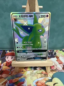 Pokemon TCG S-Chinese Card Sun&Moon Espeon GX CSM1aC-195/151 SSR Holo NM - Image 2